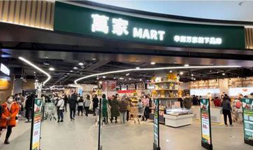 checkpoint410econ 智能防盗标签：以科技之力，赋能实体门店安全管理